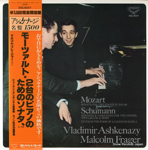 ASHKENAZY, VLADIMIR mozart; sonata for two pianos in d.k 448 SOL9047