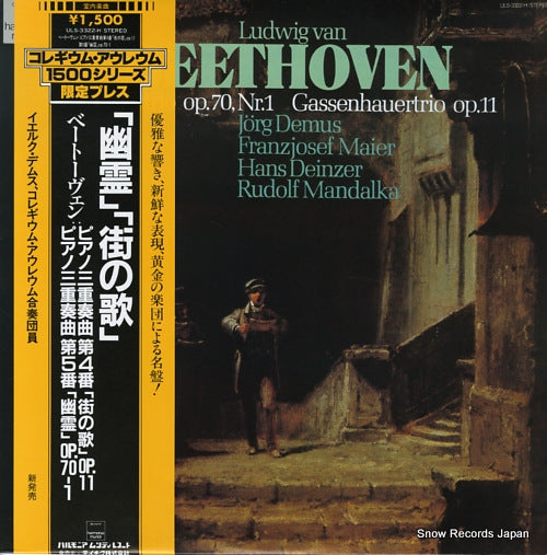 DEMUS, JORG beethoven; trio fur klavier violine und violoncello nr.5 d-dur op.70 nr.1 "geistertrio" ULS-3322-H