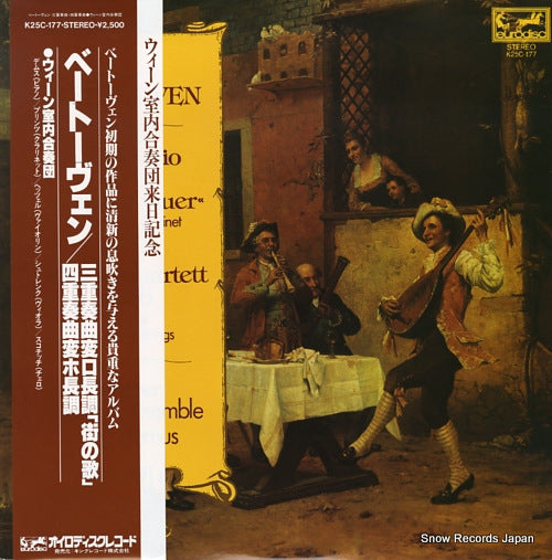 WIENER KAMMERENSEMBLE beethoven; trio fur klavier klarinette und violoncello b-dur op.11 "gassenhauer-trio" K25C-177