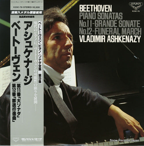 ASHKENAZY, VLADIMIR beethoven; piano sonata no.11 in b flat major op.22 "grande sonate" K25C-79