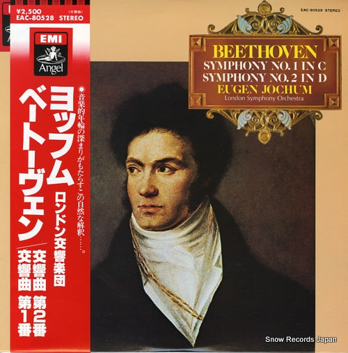 JOCHUM, EUGEN beethoven; symphony no.1 in c EAC-80528