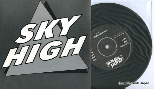 SKY HIGH sommarvindar GVS-01