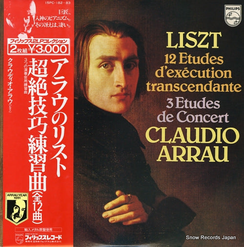 ARRAU, CLAUDIO liszt; 12 etudes d'execution transcendante 15PC-182-83