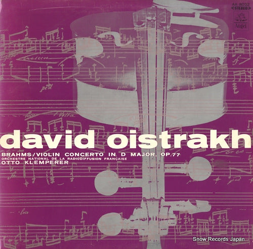 OISTRAKH, DAVID brahms; violin cincerto in d major, op.77 AA.8032