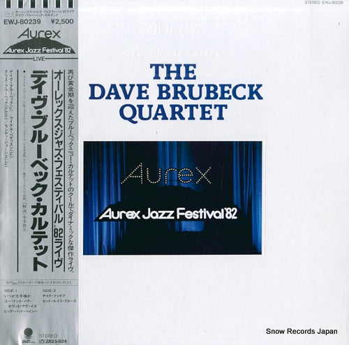 BRUBECK, DAVE aurex jazz festival '82 EWJ-80239