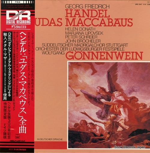 GONNENWEIN, WOLFGANG handel; judas maccabaus in germany UPS-3147-9-H