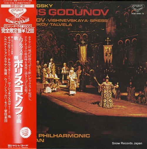 KARAJAN, HERBERT VON mussorgsky; boris godunov K18C-9166/9