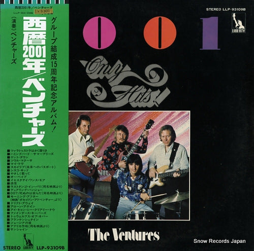 VENTURES, THE 2001(only hits!) LLP-93109B