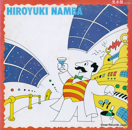 NAMBA, HIROYUKI hikosen no ue no synthesizer hiki RAL-8802