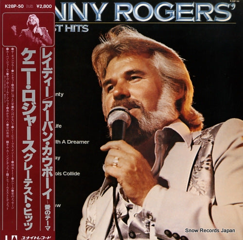 ROGERS, KENNY greatest hits K28P-50