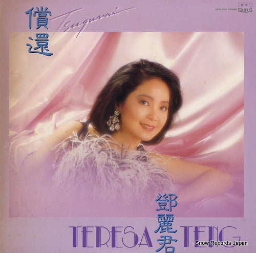 TENG, TELESA tsugunai 28TR-2057