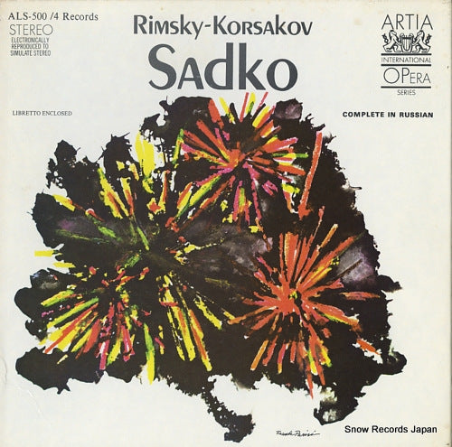 BASHICH, MLADEN rimsky-korsakov; sadko ALS-500