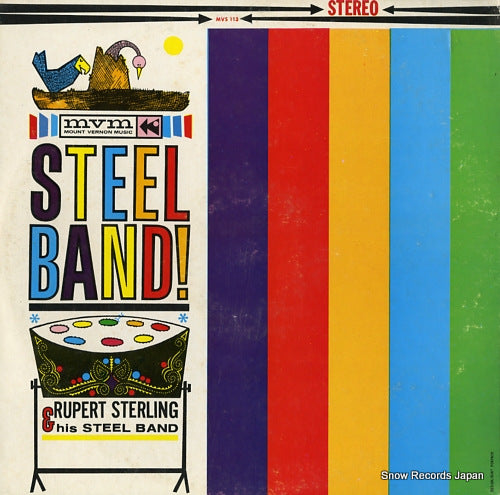 STERLING, RUPERT, AND HIS STEEL BAND steel band! MVS113