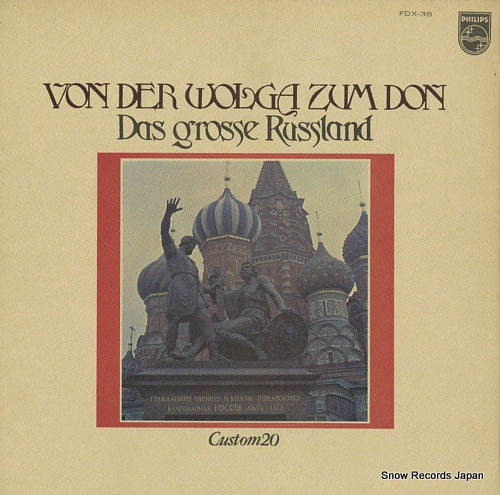 V/A von der wolga zum don / das grosse russland FDX-38