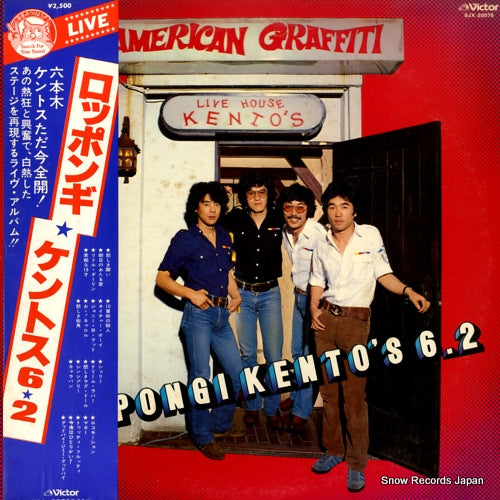 KENTO'S roppongi kento's 6 . 2 SJX-20075