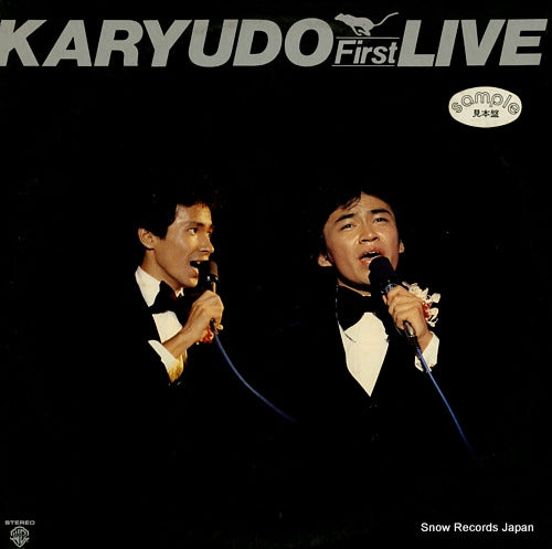 KARYUDO first live L-5552-3W