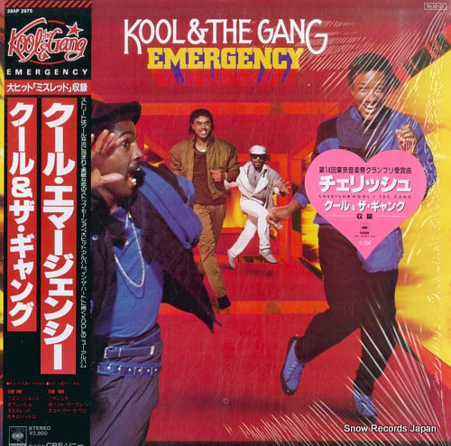 KOOL AND THE GANG emergency 28AP2975