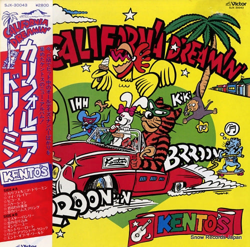 KENTO'S california dreamin' SJX-30043