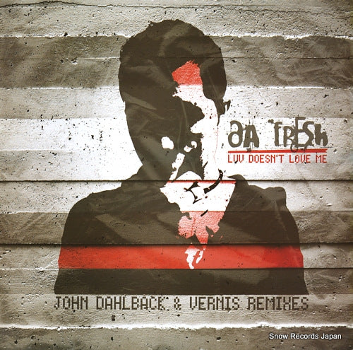 DA FRESH luv doesn't love me WK019