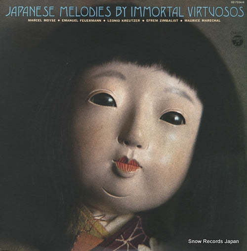 V/A japanese folk melodies by immortal virtuosos OZ-7554-N