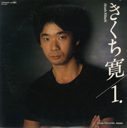 KIKUCHI, HIROSHI 1 GWS-4006