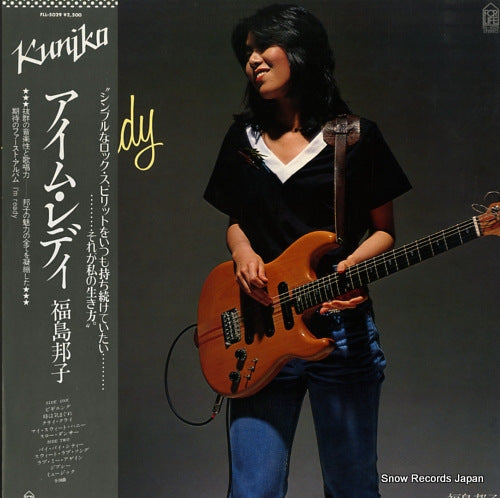FUKUSHIMA, KUNIKO i'm ready FLL-5029