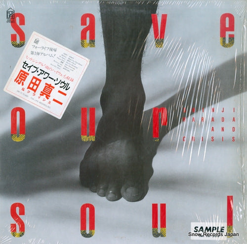 HARADA, SHINJI save our soul 28K-51