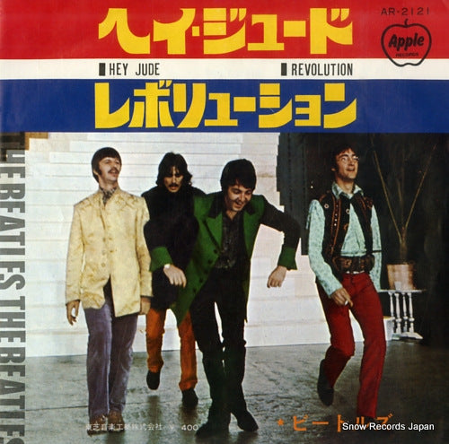 BEATLES, THE hey jude AR-2121