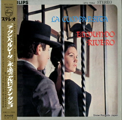 RIVERO, EDMUNDO la cumparsita SFX-7054