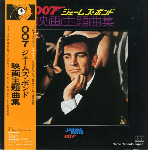 TAYLOR, MEL james bond 007 VC-7501