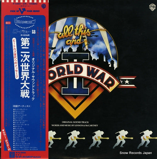V/A all this and world war 2 P-6305-6W