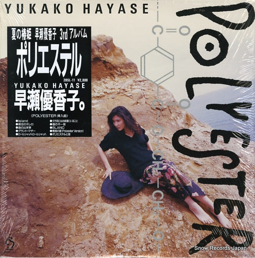 HAYASE, YUKAKO polyester 28SL-11
