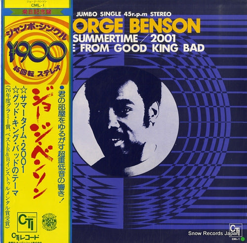 BENSON, GEORGE summertime / 2001 CML-1