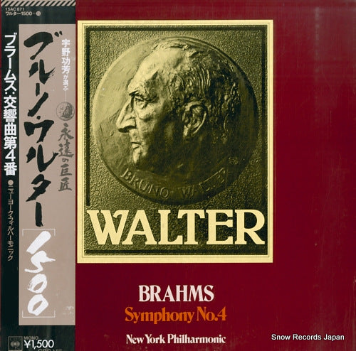 WALTER, BRUNO brahms; symphony no.4 15AC671