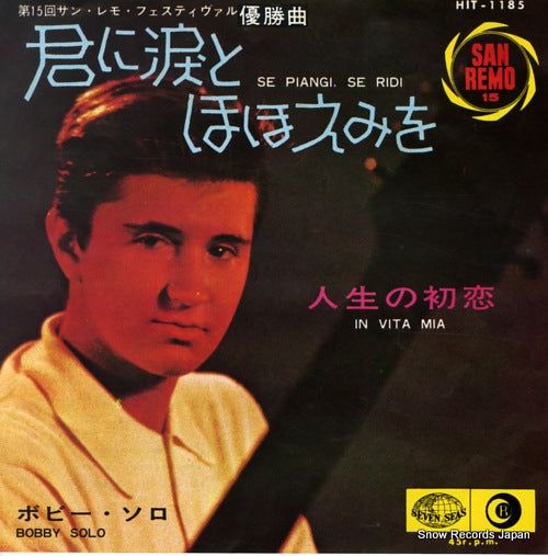 SOLO, BOBBY se piangi, se ridi HIT-1185
