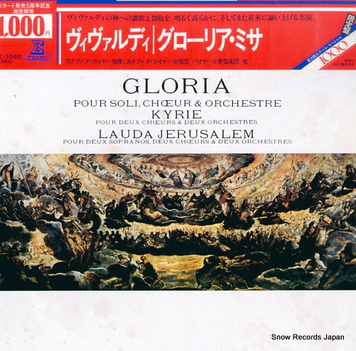 CAILLAT, STEPHANE vivaldi; gloria E-1050
