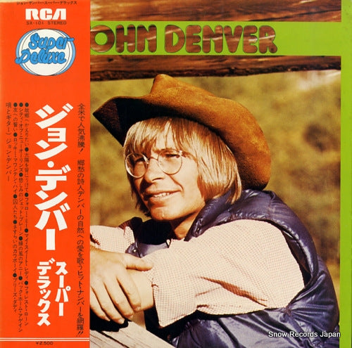 DENVER, JOHN the best of john denver SX-101