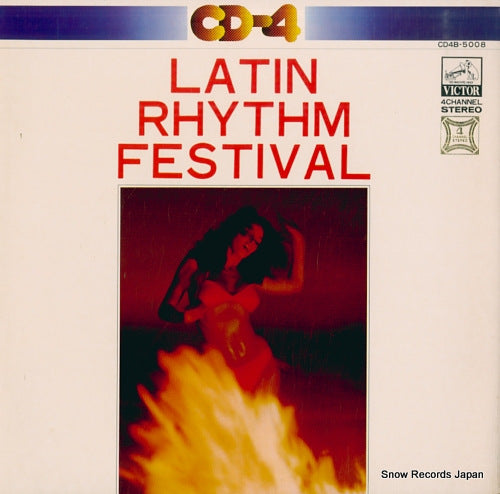LATIN RHYTHM BOYS latin rhythm festival CD4B-5008
