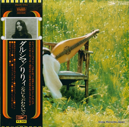 LILY dulcimer / nothing by mouth ETP-72049