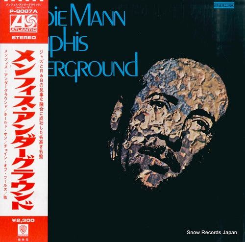 MANN, HERBIE memphis underground P-8087A