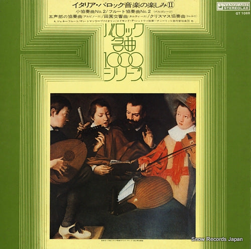 V/A invitation to the italien baroque2 GT1088