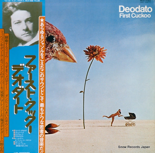 DEODATO first cuckoo MCA-6080