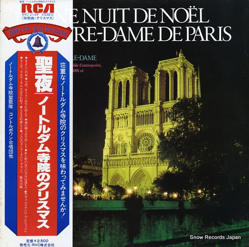 LA MAITRISE DE NOTRE-DAME une nuit de noel / a notre-dame de paris RVC-2159