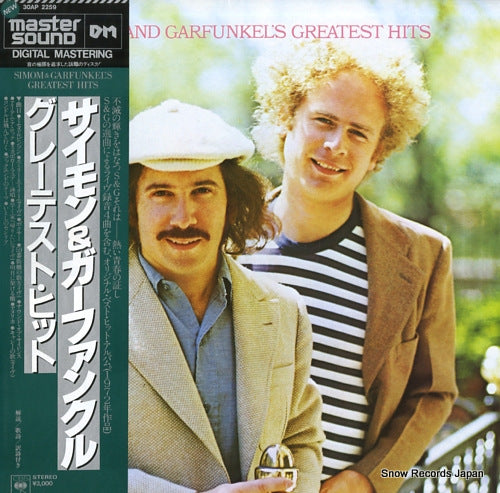 SIMON AND GARFUNKEL greatest hits 30AP2259