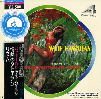 SHIRAKATA, BUCKIE, AND HIS ALOHA HAWAIIANS wide hawaiian tropical rhythm of tahiti MX-4009