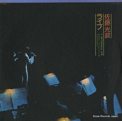 SATOH, MITSUMASA s.mitsumasa live MLS1017
