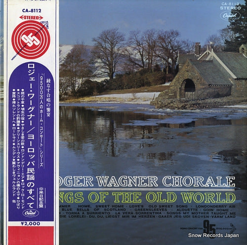 WAGNER, ROGER songs of the old world CA-8112