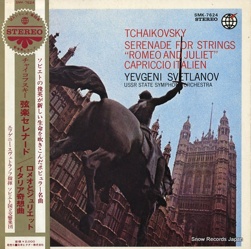 SVETLANOV, YEVGENI tchaikovsky; serenade for strings SMK-7624