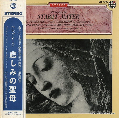 BARSHAI, RUDOLF pergolesi; stabat mater SH-7709
