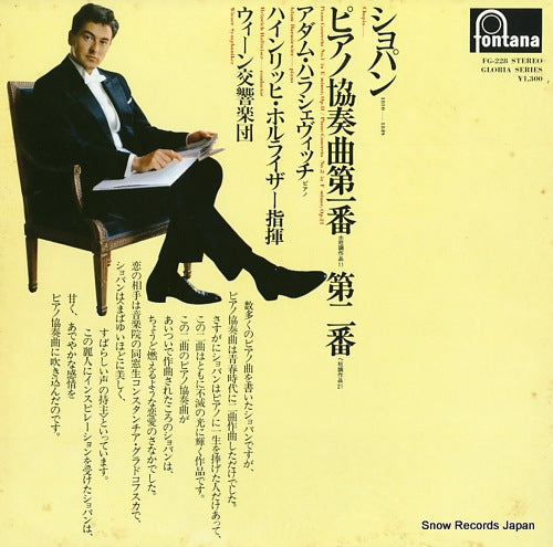 HARASIEWICZ, ADAM chopin; piano concerto no.1 in e minor, no.2 in f minor FG-228